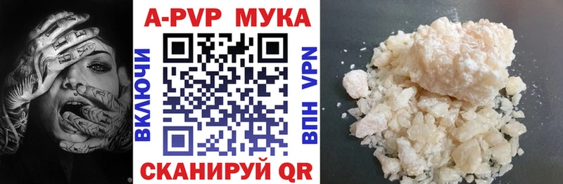Купить наркотик аптеки Жуковка ГАШ  Cocaine  Alpha-PVP  Канабис  Меф 