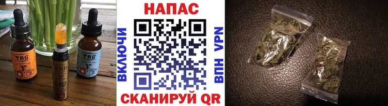 даркнет состав  Жуковка  Cannafood марихуана 