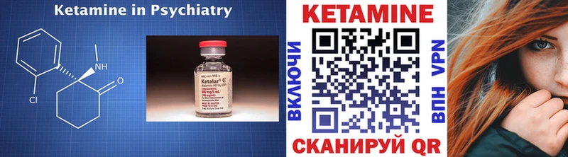КЕТАМИН VHQ  мега рабочий сайт  Жуковка 