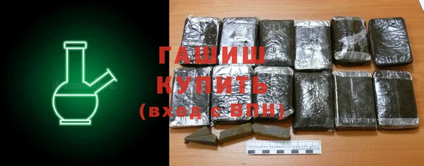 герыч Армянск