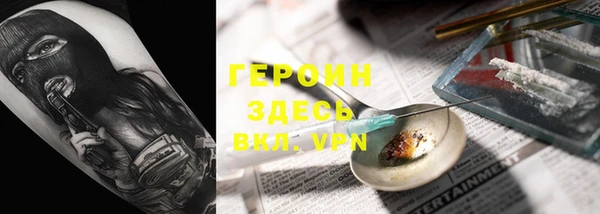 наркотики Алексин