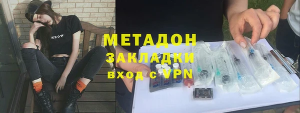 герыч Армянск