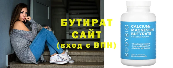 соль курить ск Арсеньев