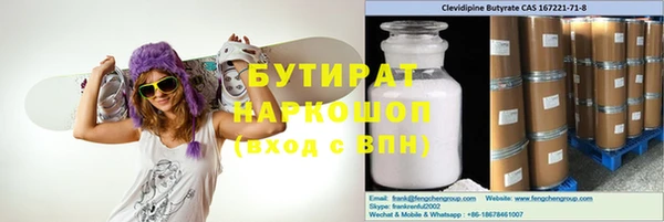 крисы Аркадак