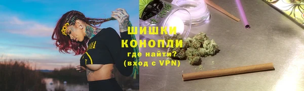 герыч Армянск