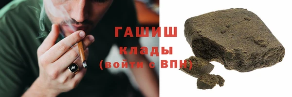 соль курить ск Арсеньев
