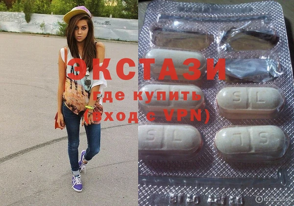 герыч Армянск
