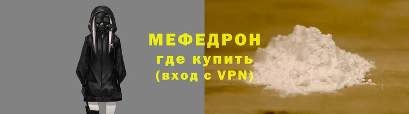 герыч Армянск