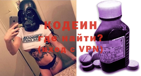 герыч Армянск