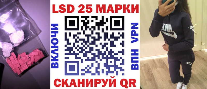 Лсд 25 экстази кислота  гидра ссылка  Жуковка 