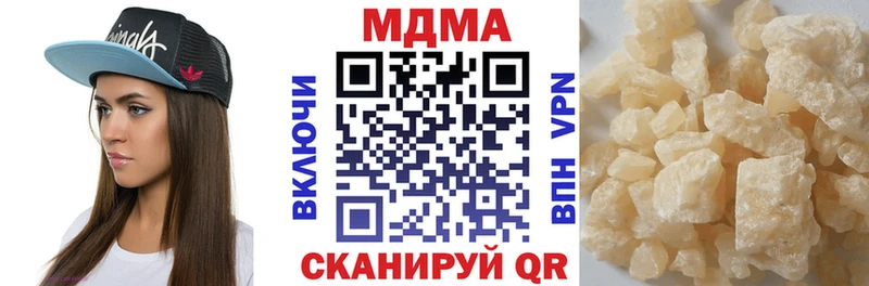 MDMA Molly  мега маркетплейс  Жуковка 