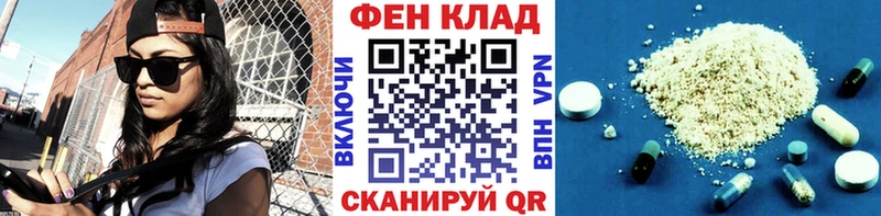 МЕТАМФЕТАМИН пудра  наркотики  Жуковка 