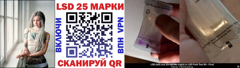 Марки NBOMe 1,8мг  kraken ССЫЛКА  Жуковка 