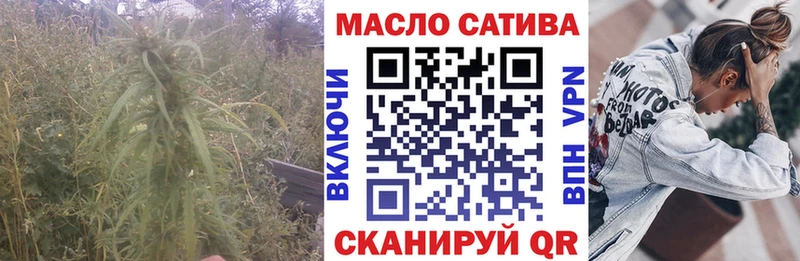 магазин  наркотиков  KRAKEN зеркало  ТГК THC oil  Жуковка 
